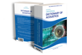 Dictionary of Acoustics