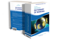 Dictionary of Banking
