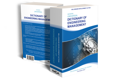 Dictionary of Engineering Management