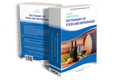 Dictionary of Food and Beverages