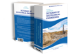 Dictionary of Geotechnical Engineering