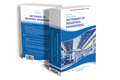 Dictionary of Industrial Engineering