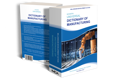 Dictionary of Manufacturing