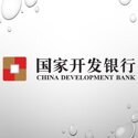 China Development Bank (CDB)